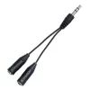 Earphone Cable Splitter TO-03